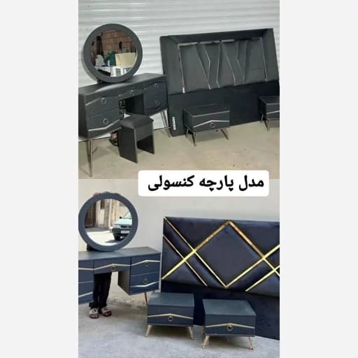 سرویس خواب تخت خواب جدید مبلمان فرنا مدل 1142538