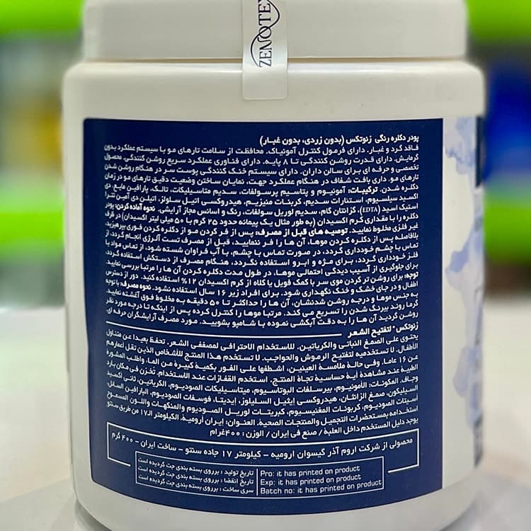 پودر دکلره Zenotex مدل Italy Plus Dark Blue وزن 400 گرم — تصویر ۳