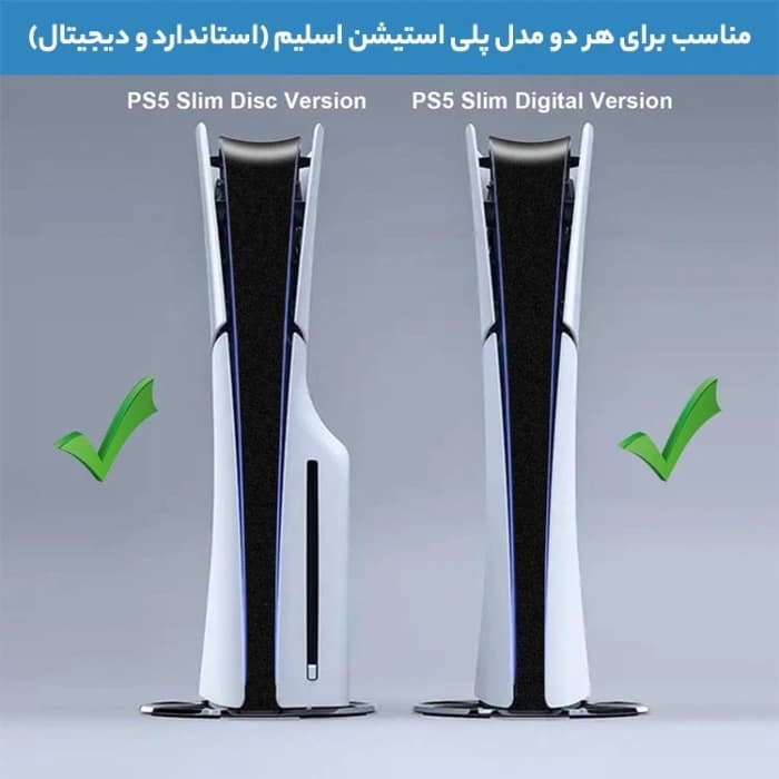 پک محافظتی Dobe 3in1 Protective برای PS5 Slim — تصویر ۳