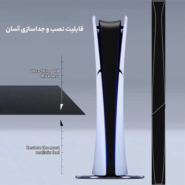 پک محافظتی Dobe 3in1 Protective برای PS5 Slim — تصویر ۴