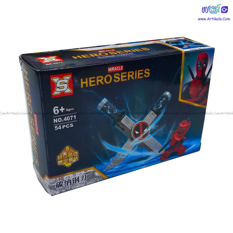 لگو شخصیت ددپول مدل SX4071