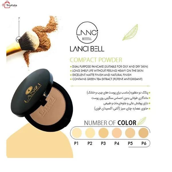 پنکیک کرمی لنسی بل LANCI BELL — تصویر ۲