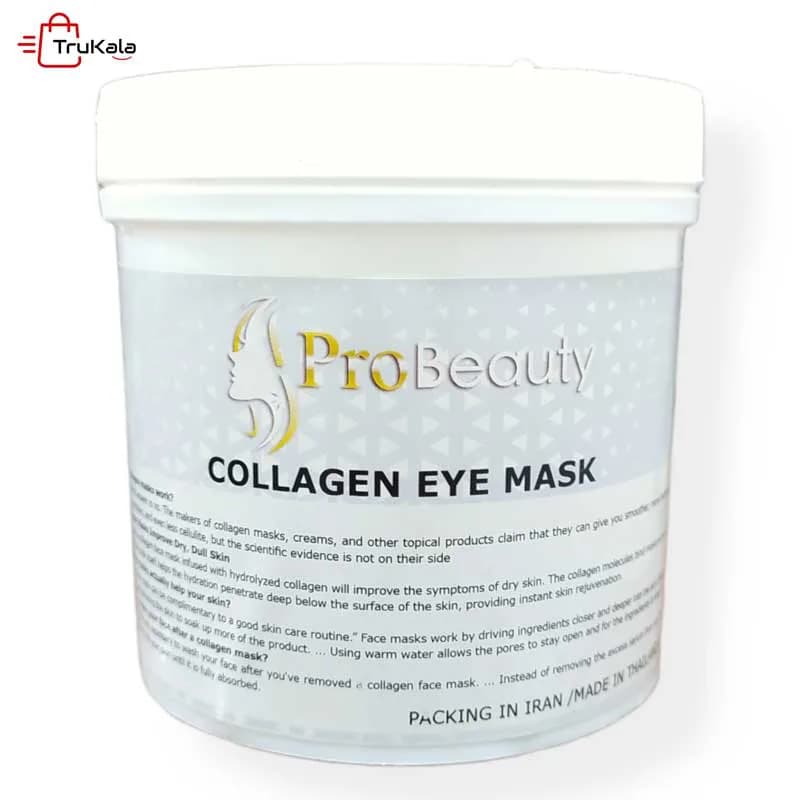ماسک کلاژن مخصوص چشم probeauty حجم ۲۵۰ گرم