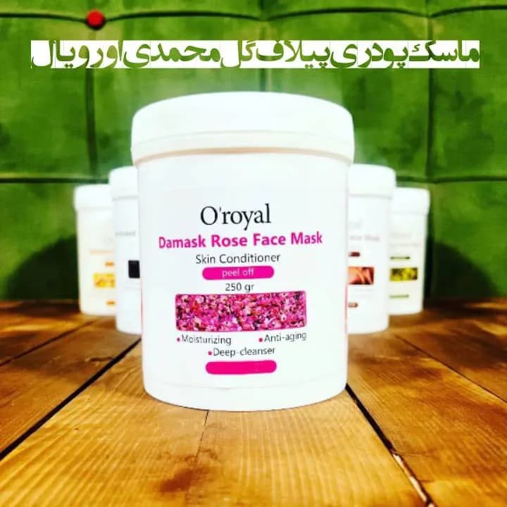 ماسک پودر پیل اف گل سرخ گل محمدی اورویال OROYAL — تصویر ۶