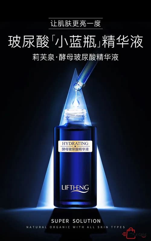سرم جوانسازی پوست هیالورونیک اسید برند LIFTHENG — تصویر ۲