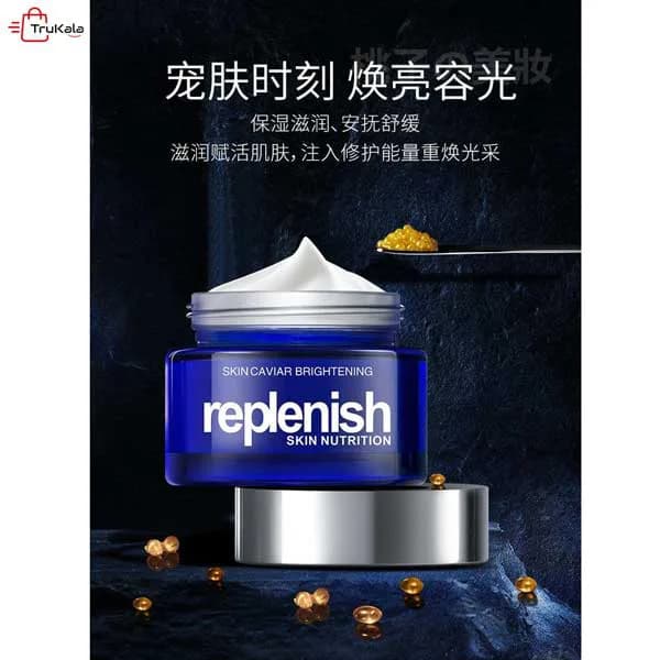 کرم جوان کننده و ضد پیری صورت خاویار Replenish — تصویر ۳