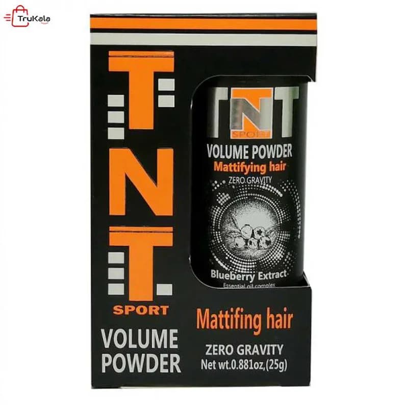 پودر حالت دهنده و حجم دهنده TNT مات