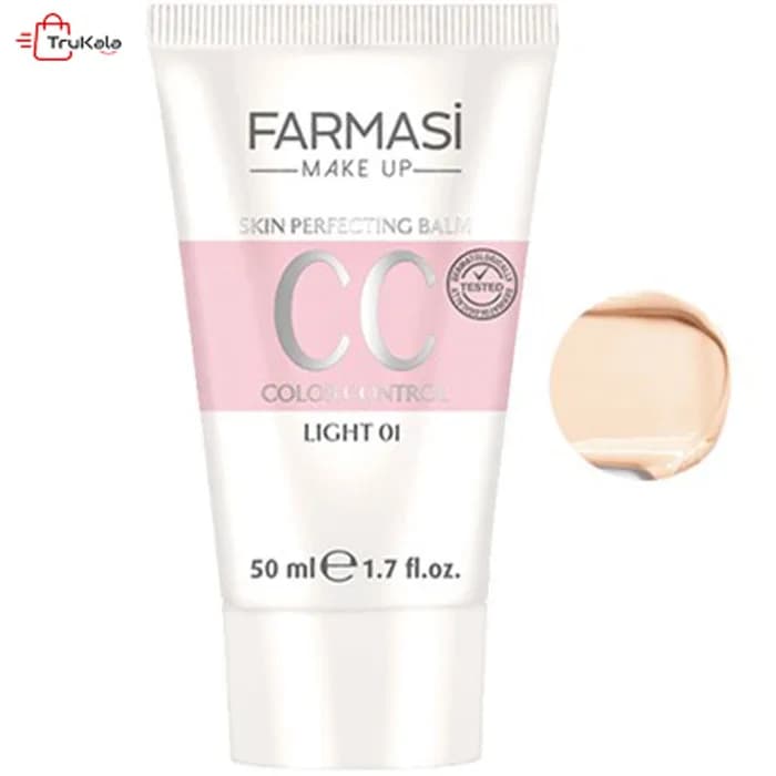 سی سی کرم فارماسی 50 میلی لیتر