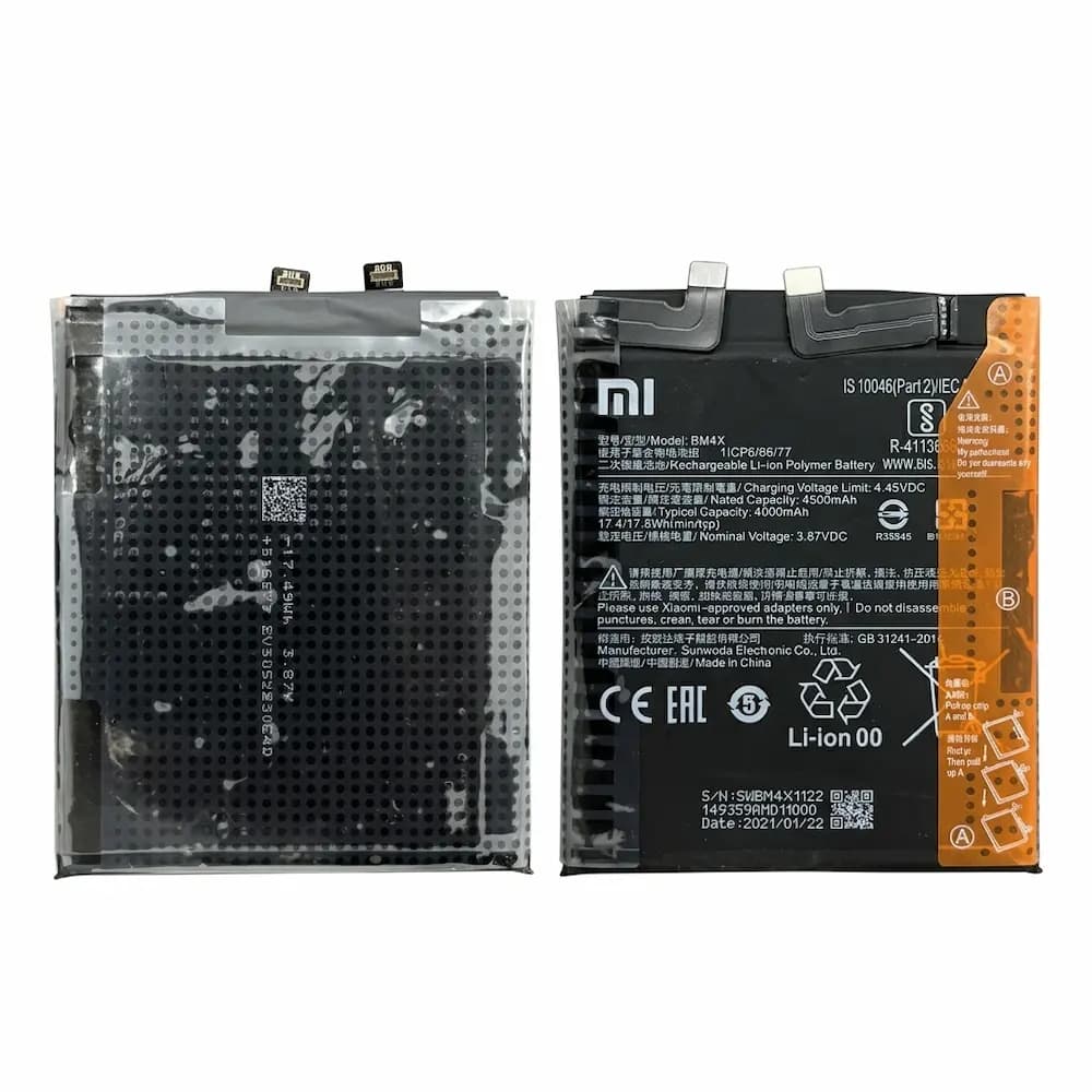 باتری موبایل شیائومی Mi 11