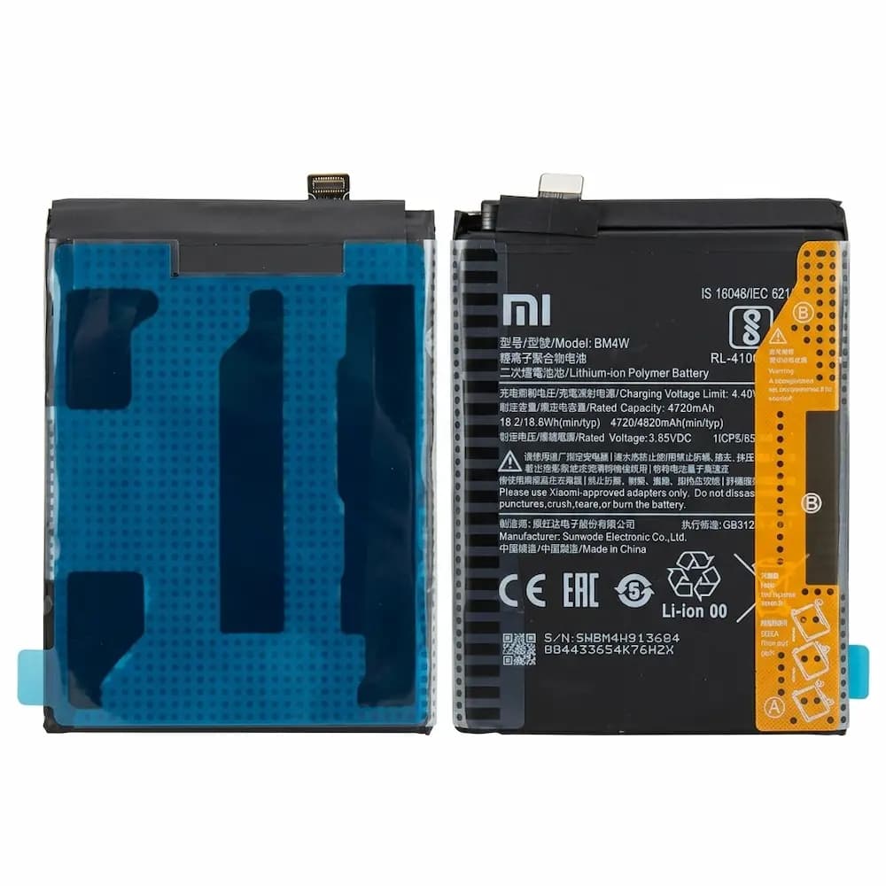 باتری موبایل شیائومی Mi 10T Lite