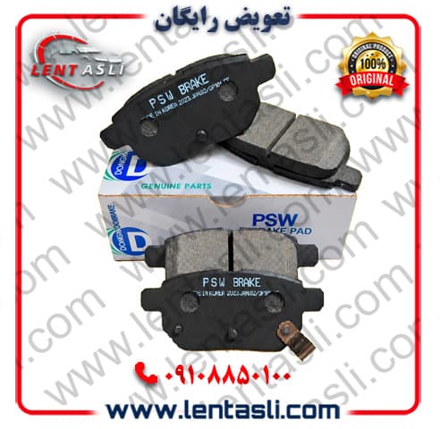 لنت ترمز عقب تویوتا کرولا ۲۰۱۲ – ۲۰۰۸ برند پی اس دبلیو جنیون پارت (PSW Genuine Parts) اصلی کره سری فیبر کربن