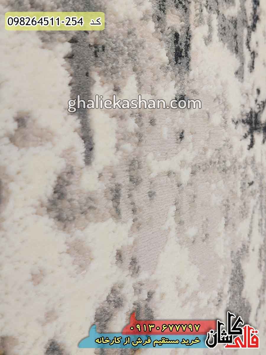 فرش فانتزی طرح سیماب زمینه بژ کاشان – گل برجسته — تصویر ۳