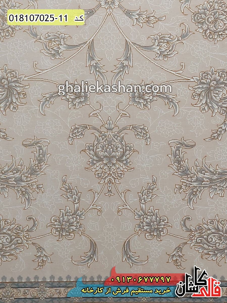 فرش طلاکوب 700 شانه طرح افشان درباری سلطنتی زمینه بژ کاشان — تصویر ۵