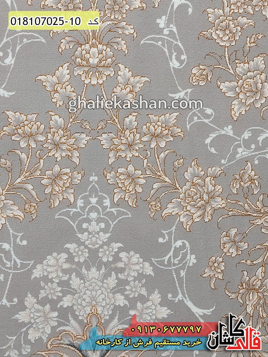 فرش طلاکوب 700 شانه طرح افشان اهورا زمینه نقره ای کاشان — تصویر ۵
