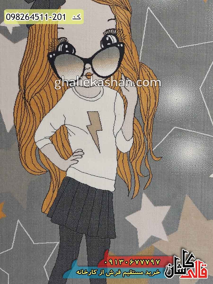 فرش کودک دخترانه طرح پرنسس ستاره زمینه طوسی کاشان – گل برجسته — تصویر ۳