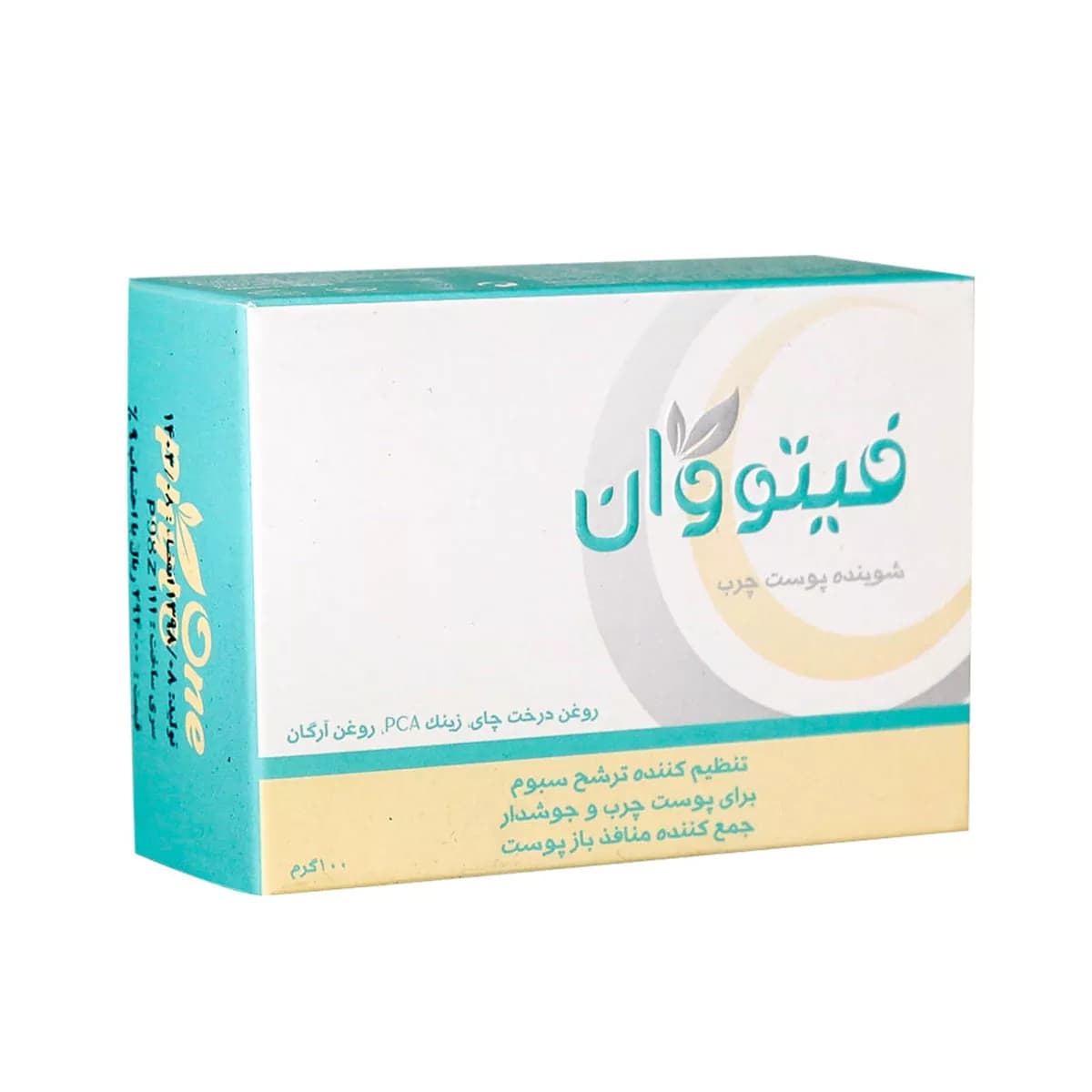 شوینده پوست چرب حاوی روغن درخت چای ۱۰۰ گرم فیتووان