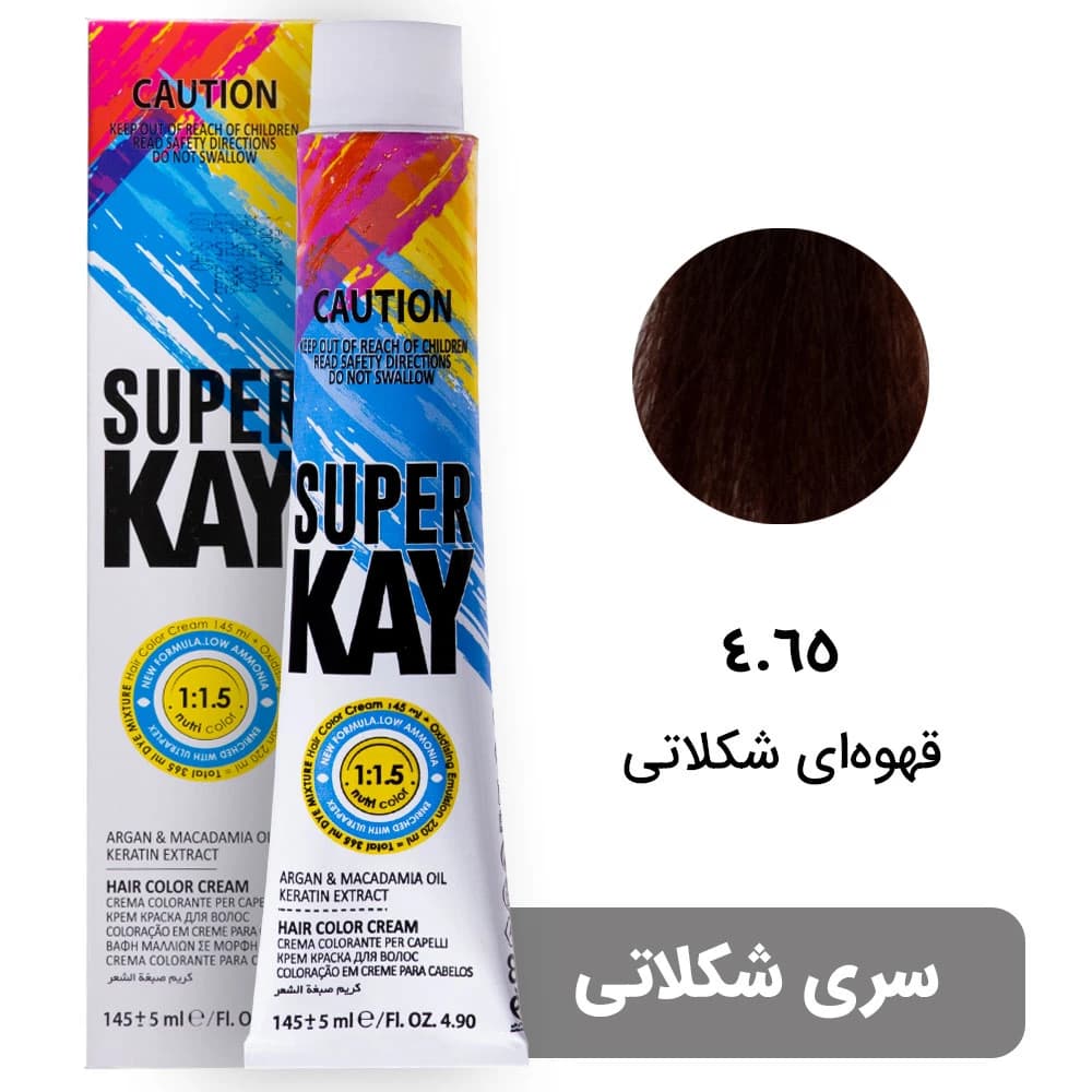 رنگ مو سوپرکی سری شکلاتی شماره 4.65 رنگ قهوه ای شکلاتی حجم 145 میل