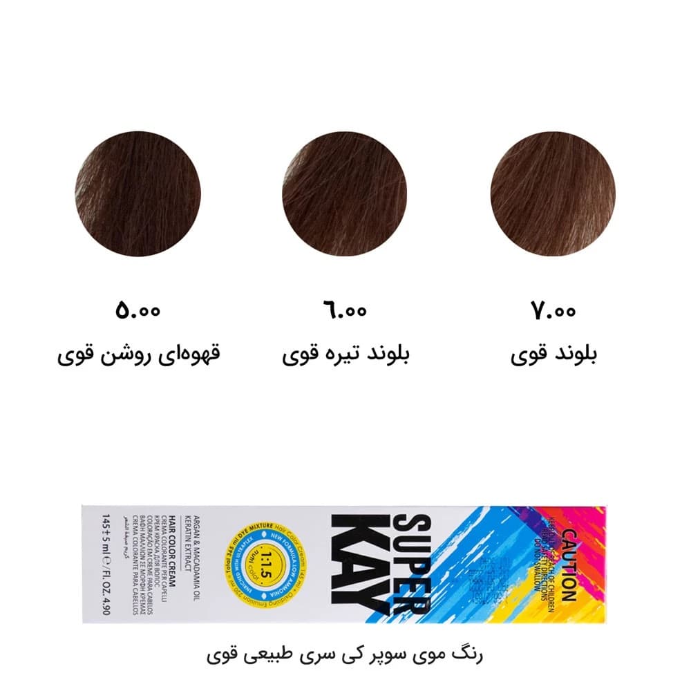 رنگ مو سوپرکی سری طبیعی قوی شماره 6.00 رنگ بلوند تیره قوی حجم 145 میل — تصویر ۲