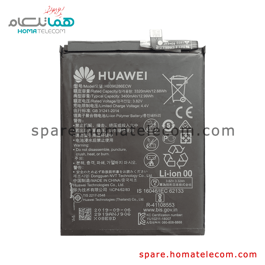 Battery HB396286ECW – Honor 10 Lite