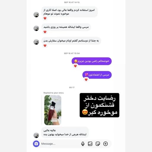 سری موخوره گیری تقویت موها برس موخوره گیر موزر ضخیم کننده ضد موخوره احیا کننده موها شانه رفع موخوره — تصویر ۷