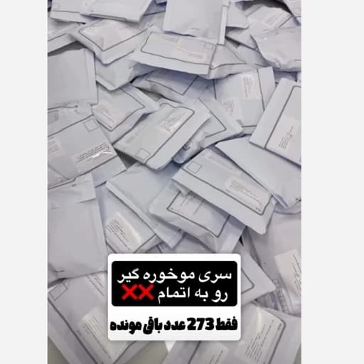 سری موخوره گیری تقویت موها برس موخوره گیر موزر ضخیم کننده ضد موخوره احیا کننده موها شانه رفع موخوره — تصویر ۸