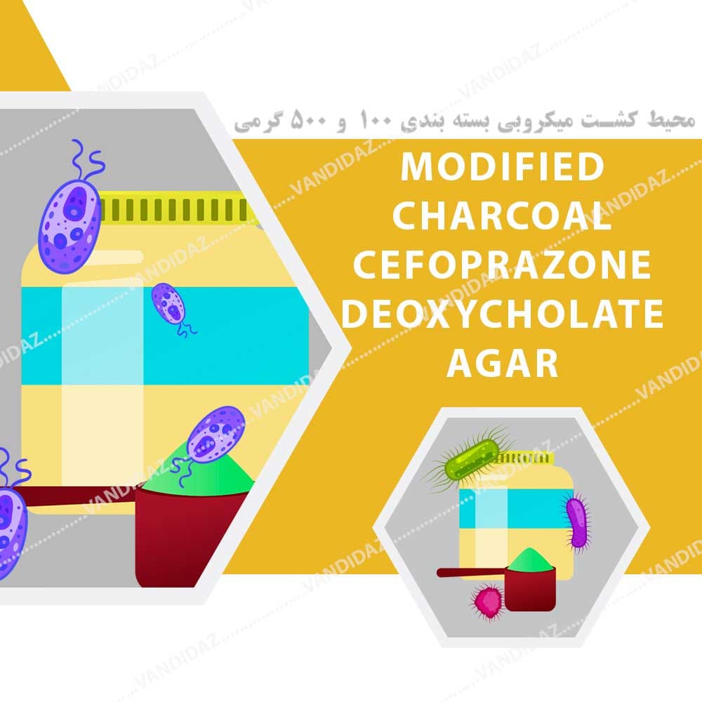 محیط کشت mCCD آگار