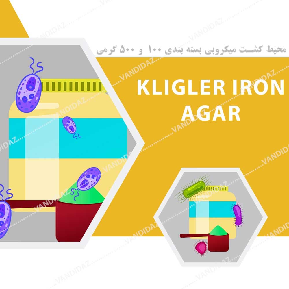 محیط کشت کلیگر آیرون آگار – Kligler Iron
