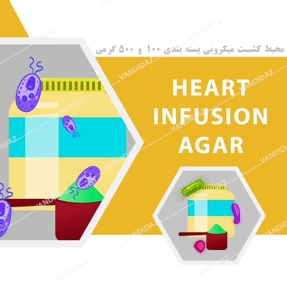 محیط کشت هارت اینفیوژن آگار – Heart Infusion