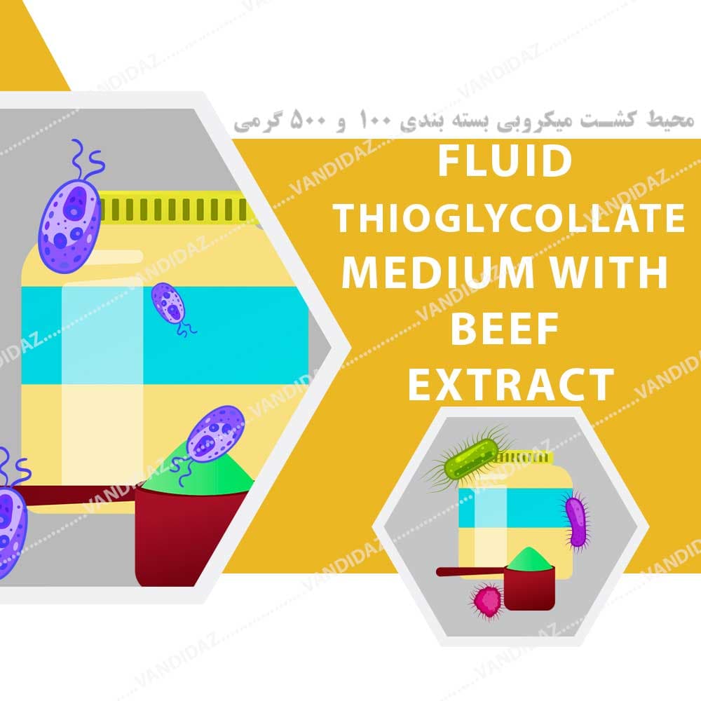 محیط کشت میکروبی Fluid Thioglycollate Medium with Beef Extract