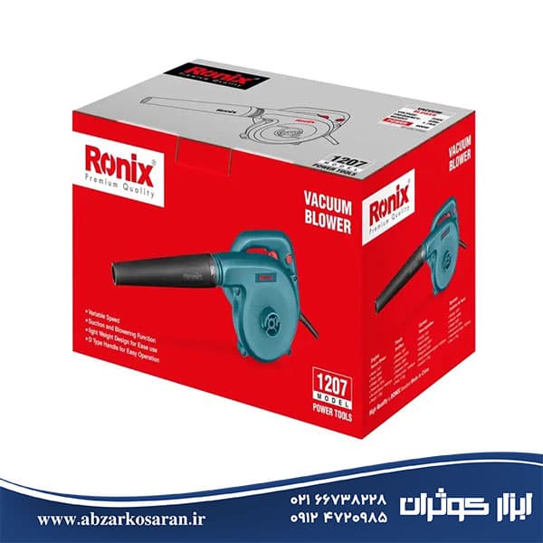 بلوور صنعتی دیمردار رونیکس Ronix مدل 1207 — تصویر ۵