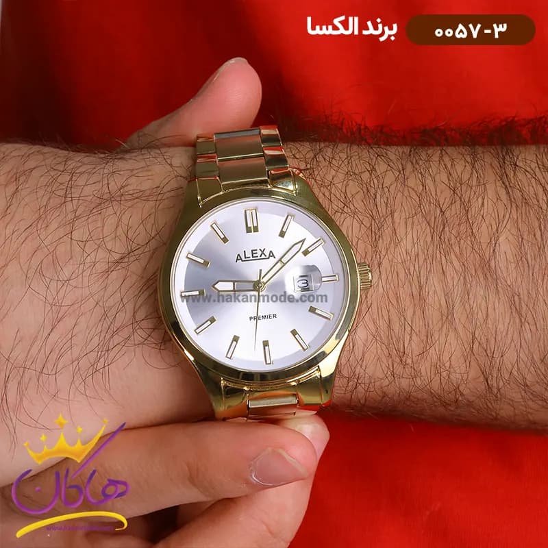 ساعت الکسا مردانه فلزی صفحه سفید طلایی کد 0057/3 — تصویر ۲