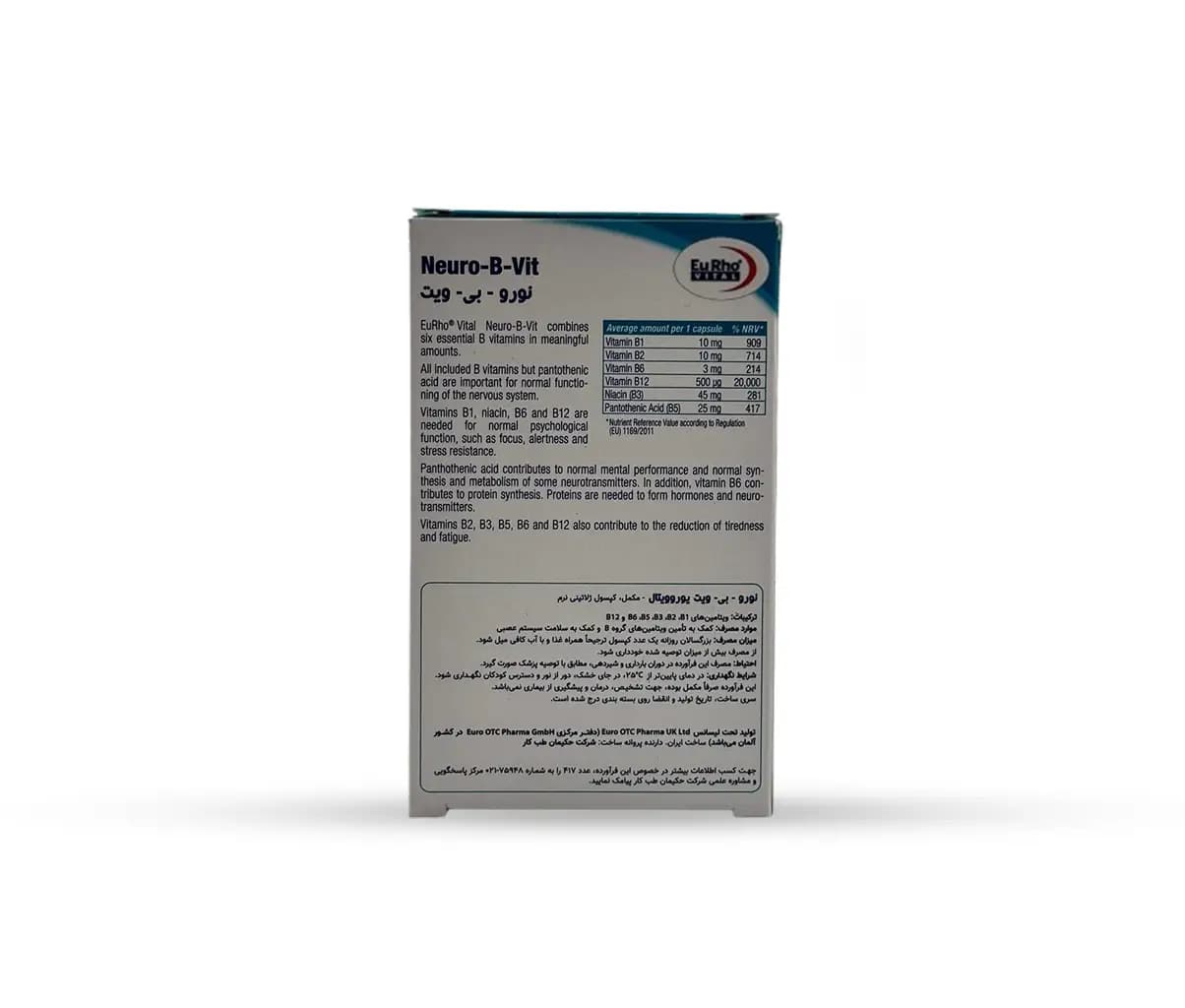 نورو بی ویت یوروویتال 60 عددی — تصویر ۳