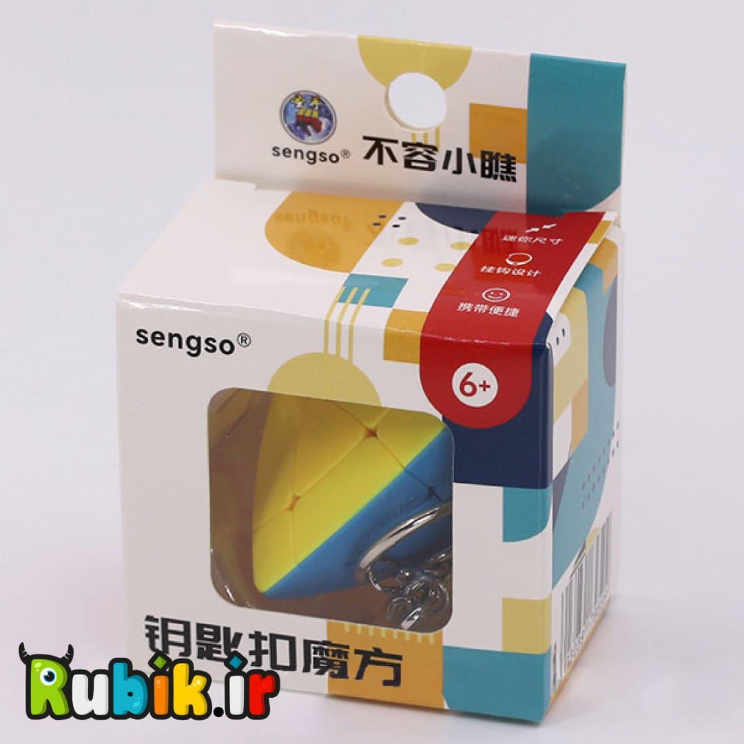 جاکلیدی هرم برج جادویی شنگ شو استیکرلس Sengso Keychain Mini Tetrahedron magic tower cube — تصویر ۴