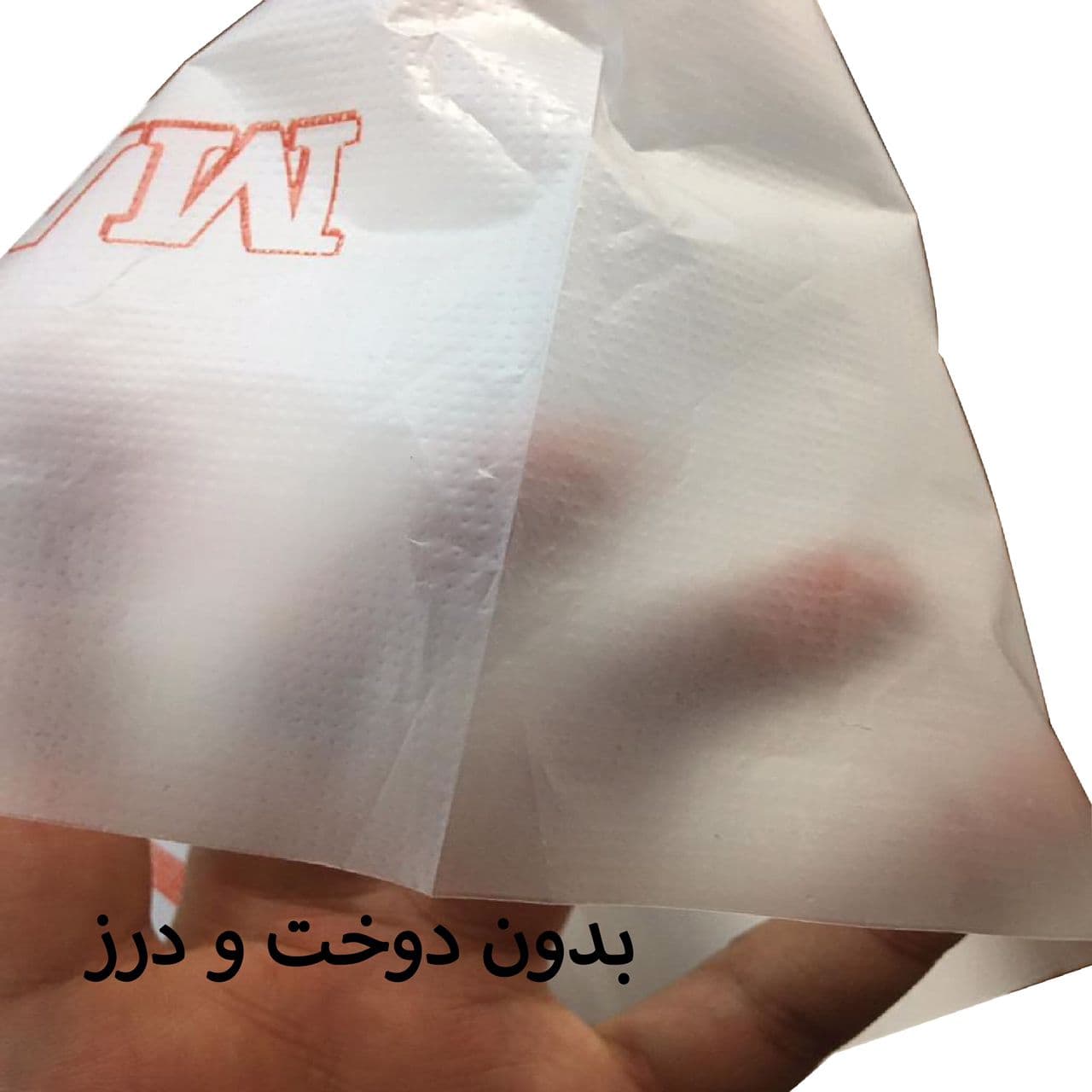 قیف خامه زن یکبار مصرف بدون درز مستر سایز کوچک بسته 100 عددی — تصویر ۳