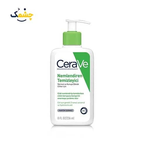 شوینده و آبرسان پوست نرمال تا خشک حجم 236 میل سراوی مدل Cerave hydrating cleanser