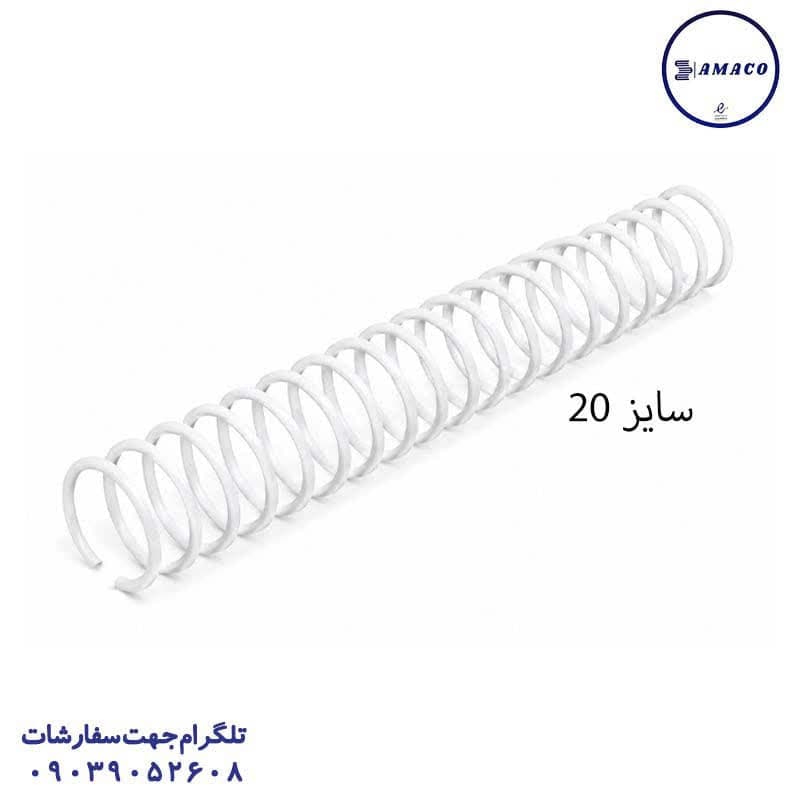 فنر مارپیچ فلزی شماره 20 (100)