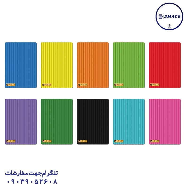 وحدت – دفتر 80 خطی تکرنگ ته چسب کد101(موجود نیست