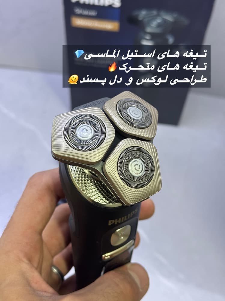 سه تیغ فیلیپس 4 کاره هلند مدل Sp9830 — تصویر ۲