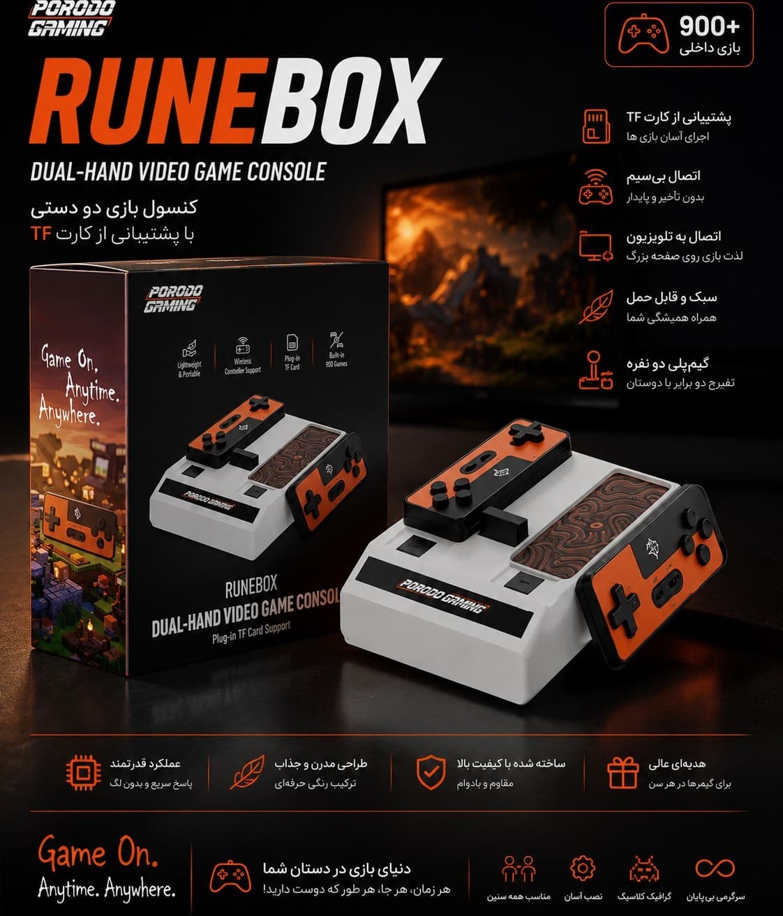 کنسول بازی ویدیویی دو دسته Porodo Gaming Runebox — تصویر ۵