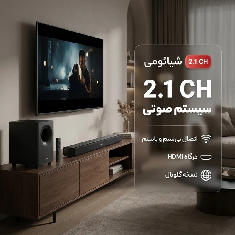 ساندبار شیائومی مدل XIAOMI SOUNDBAR PRO 2.1 CH (300 وات) — تصویر ۴