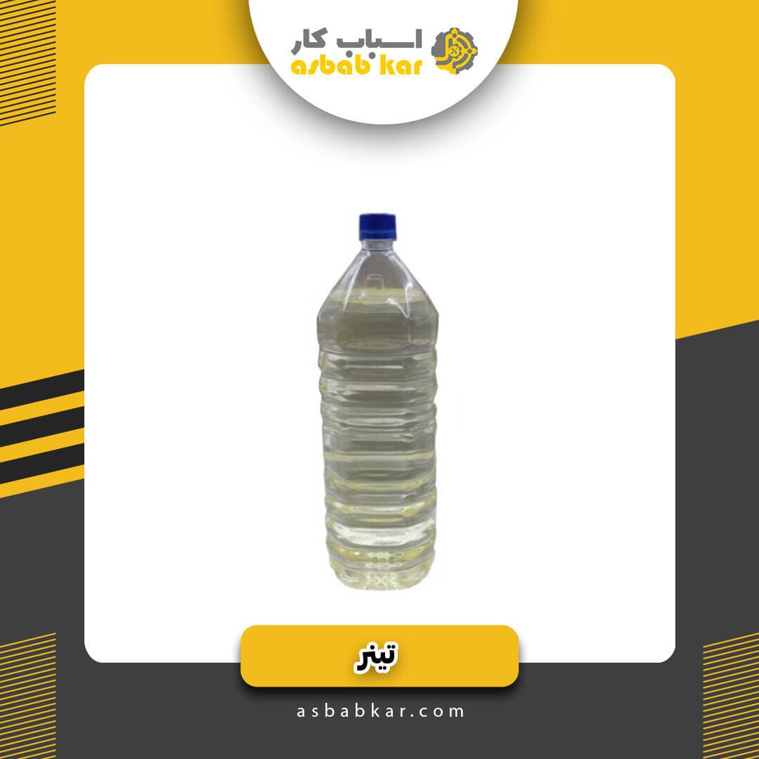 تینرروغنی گالن