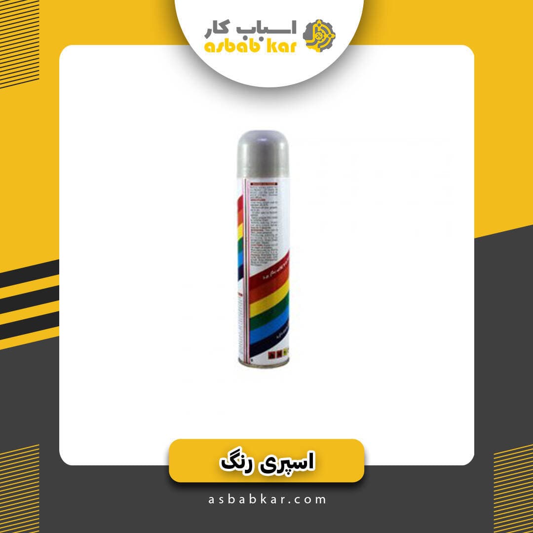 اسپری گلریز آبی