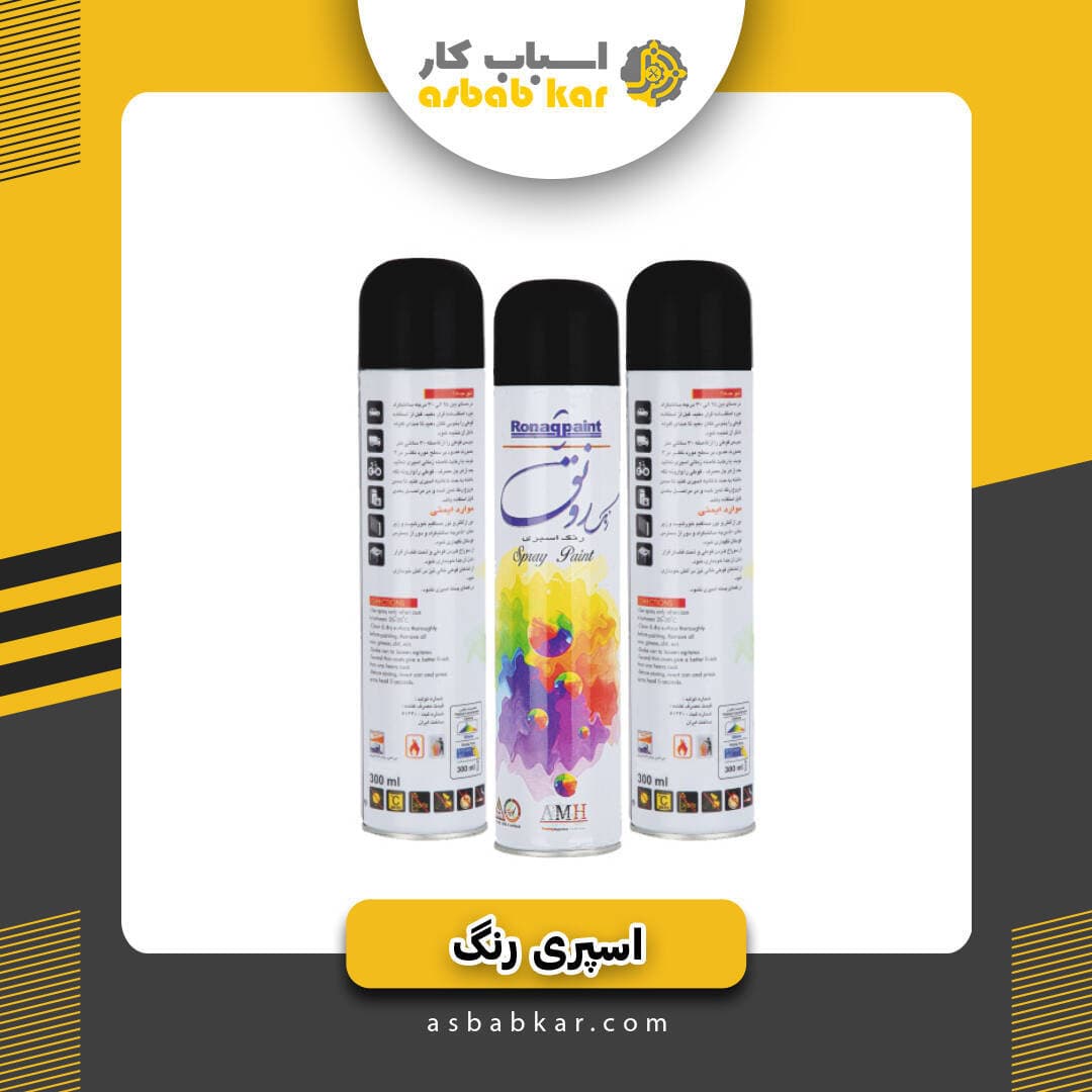 اسپری رونق زرد