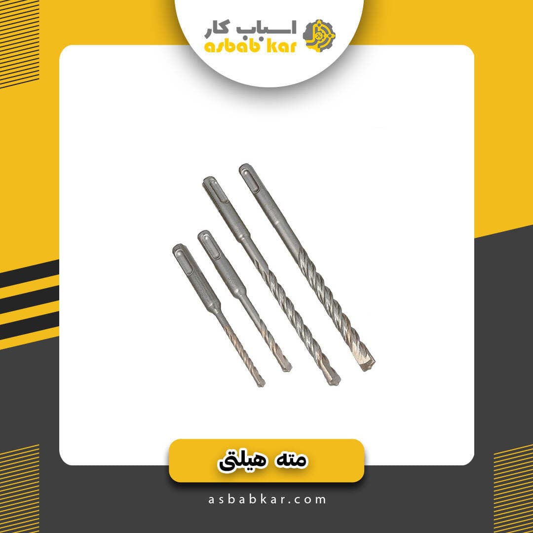 مته هیلتی چهارشیار 14 اکو