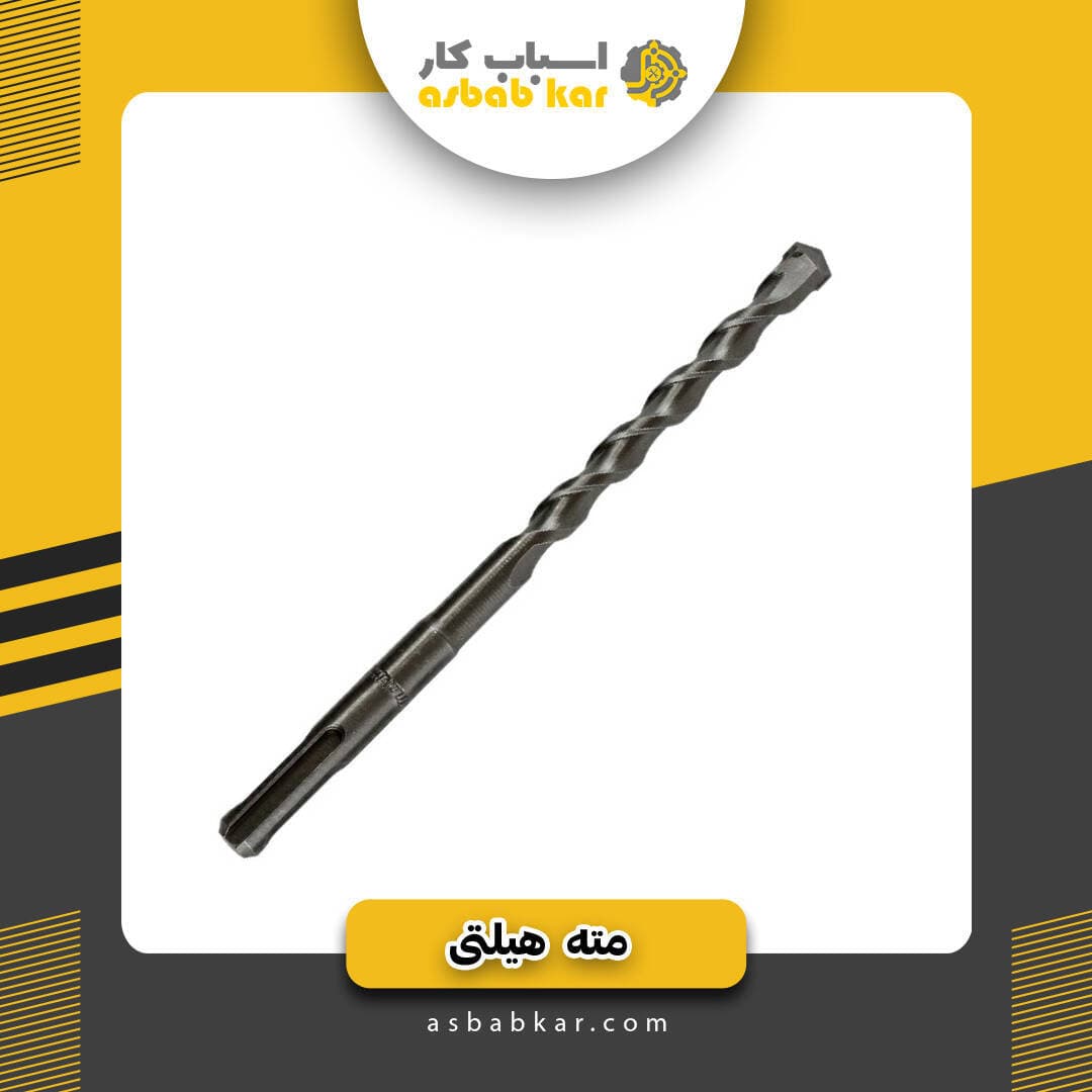 مته هیلتی 22*460