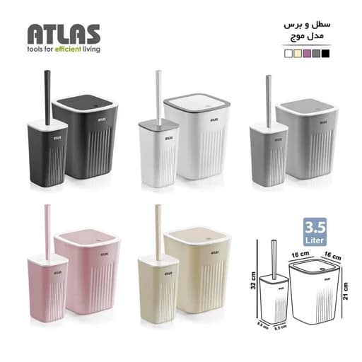 سطل برس مدل موج رنگ انتخاب شود) فیلبندشاپ مدل 841197