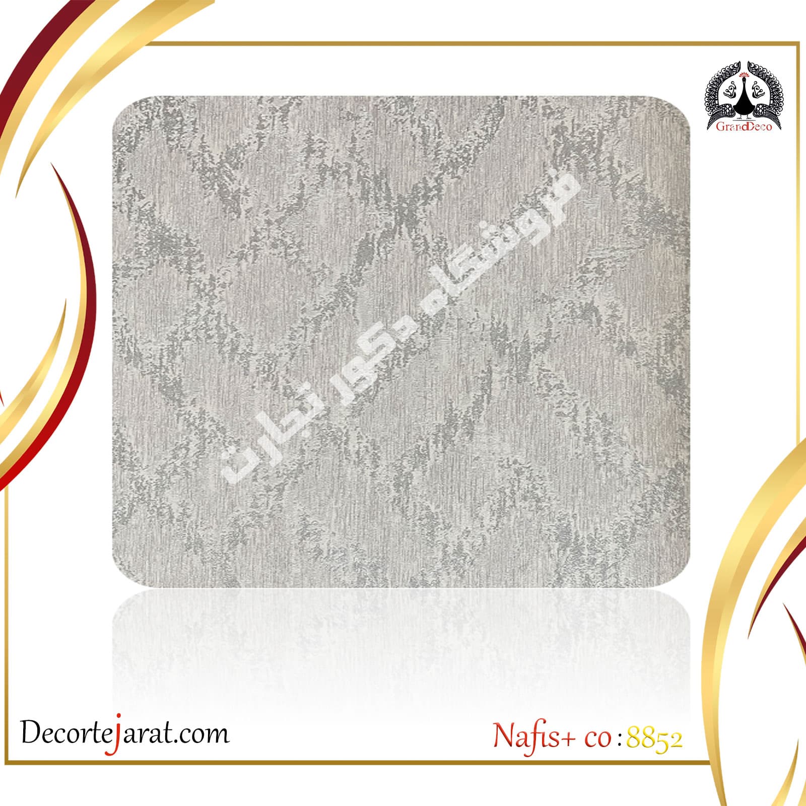 کاغذ دیواری طوسی طرح لوزی Pluss-8852