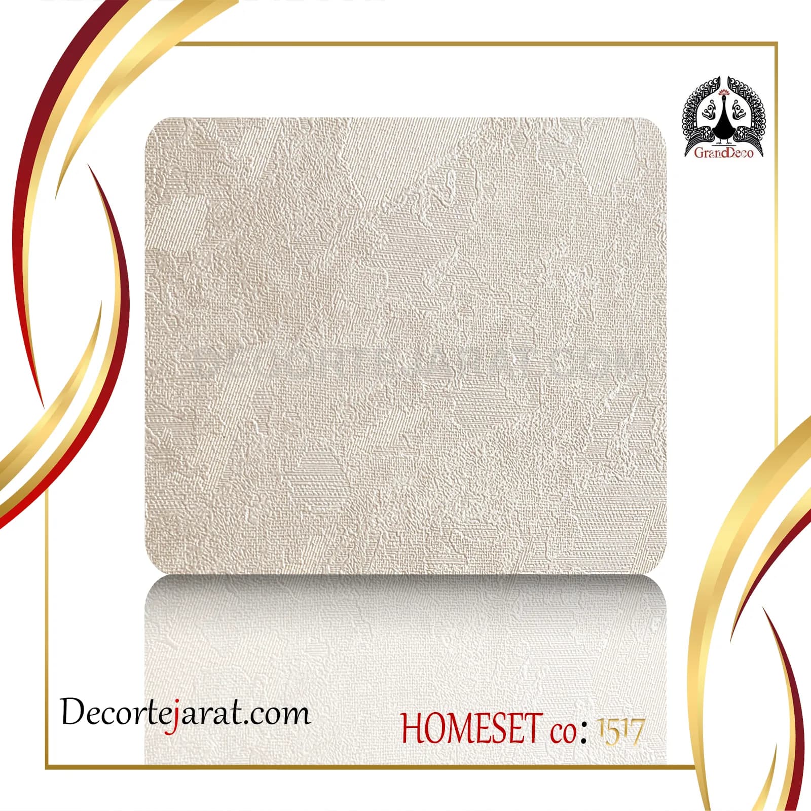 کاغذ دیواری پتینه کرم HS-1517