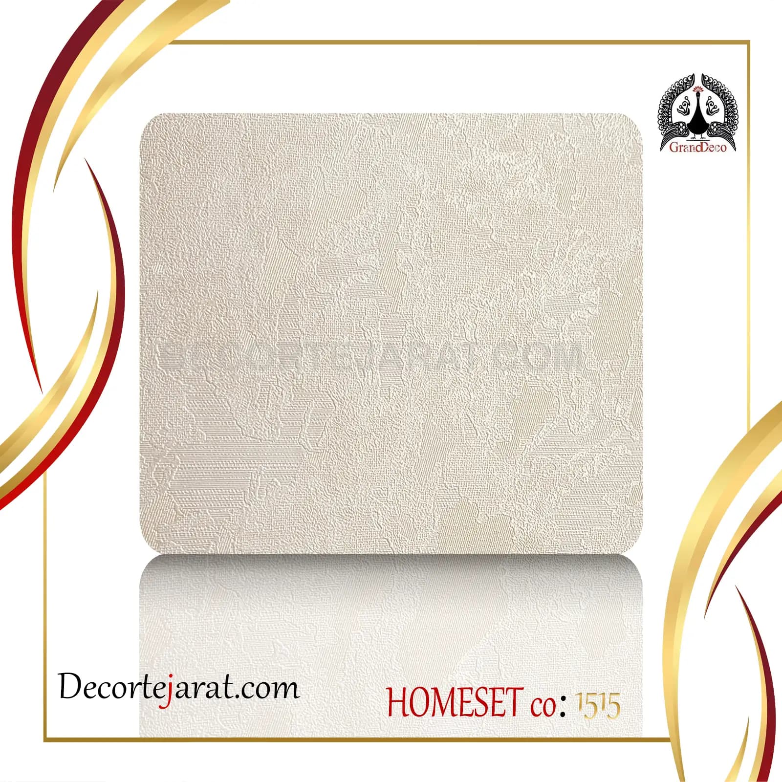 کاغذ دیواری پتینه کرم HS-1515