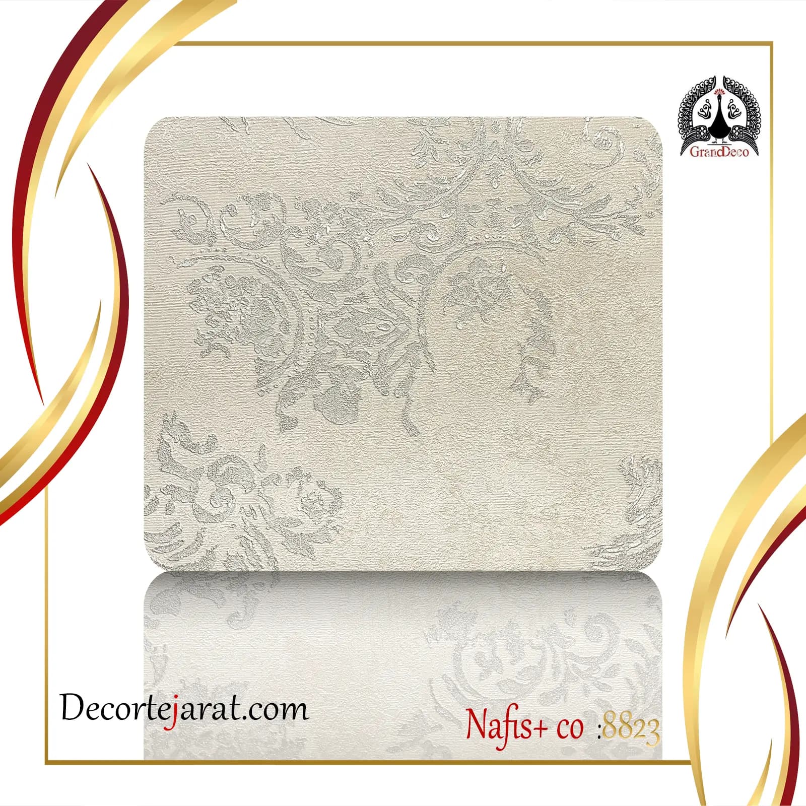 کاغذ دیواری داماسک کرم Pluss-8823